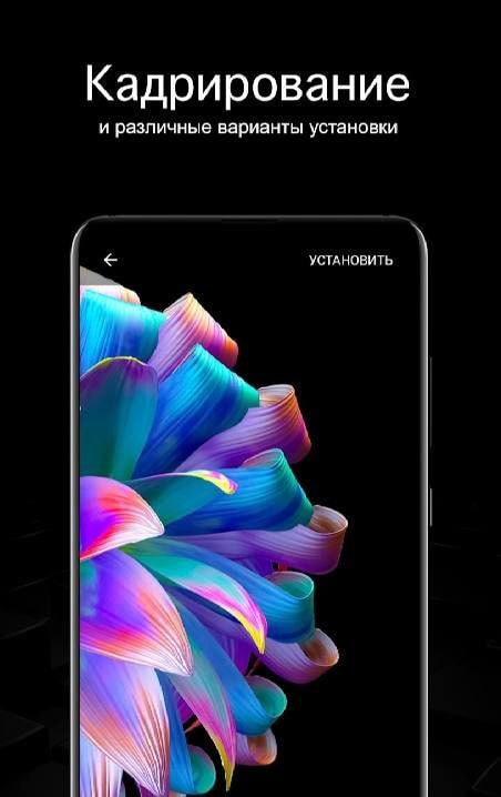 AMOLED Wallpapers 4K (OLED) screenshot 3