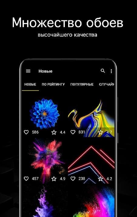 AMOLED Wallpapers 4K (OLED) screenshot 1