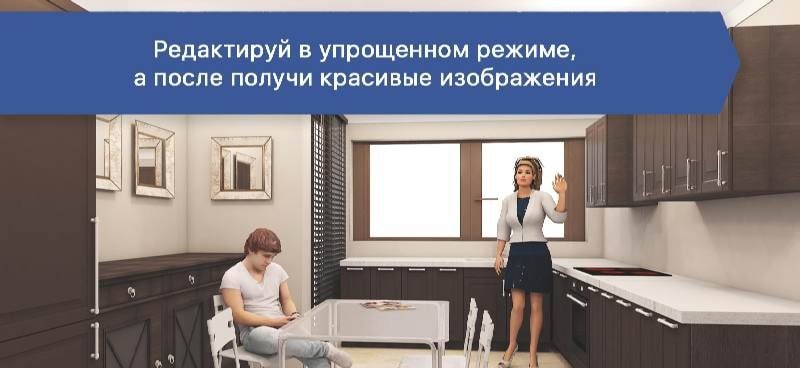 Kitchen Design: 3D Planner screenshot 3