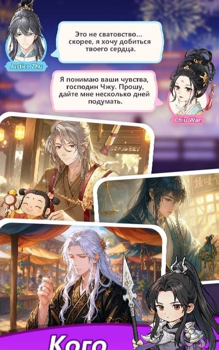 Merge Teahouse gameplay screenshot 3