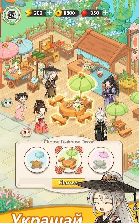 Merge Teahouse gameplay screenshot 1