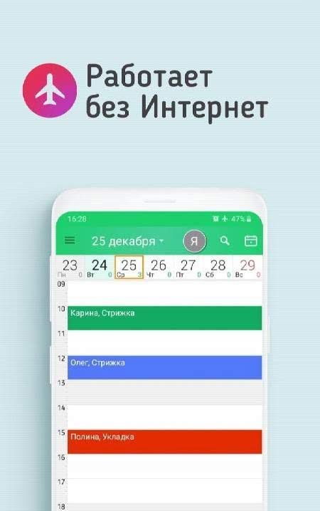 GnomGuru screenshot 2