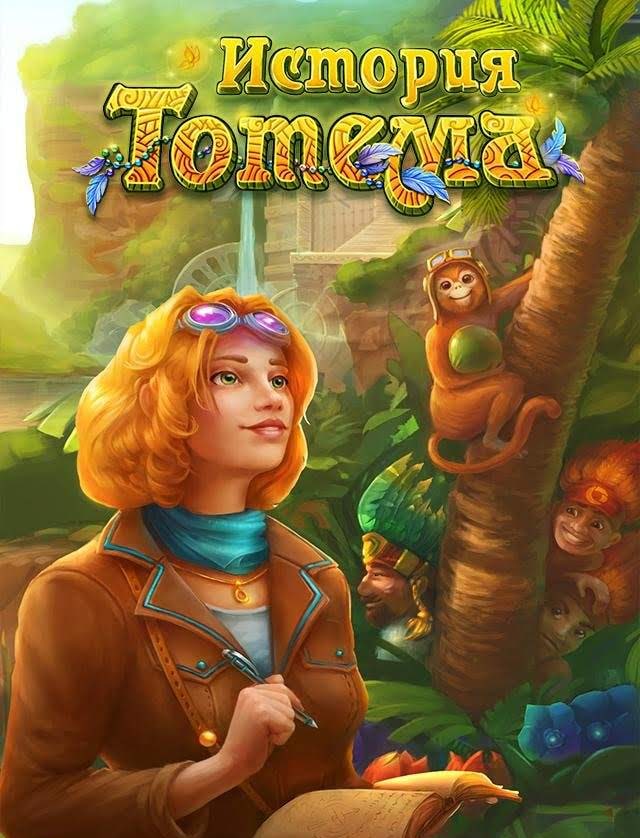 Totem Story Farm gameplay screenshot 1