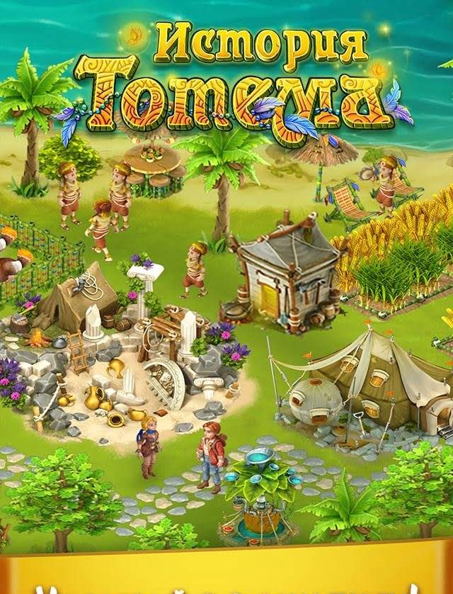 Totem Story Farm gameplay screenshot 4