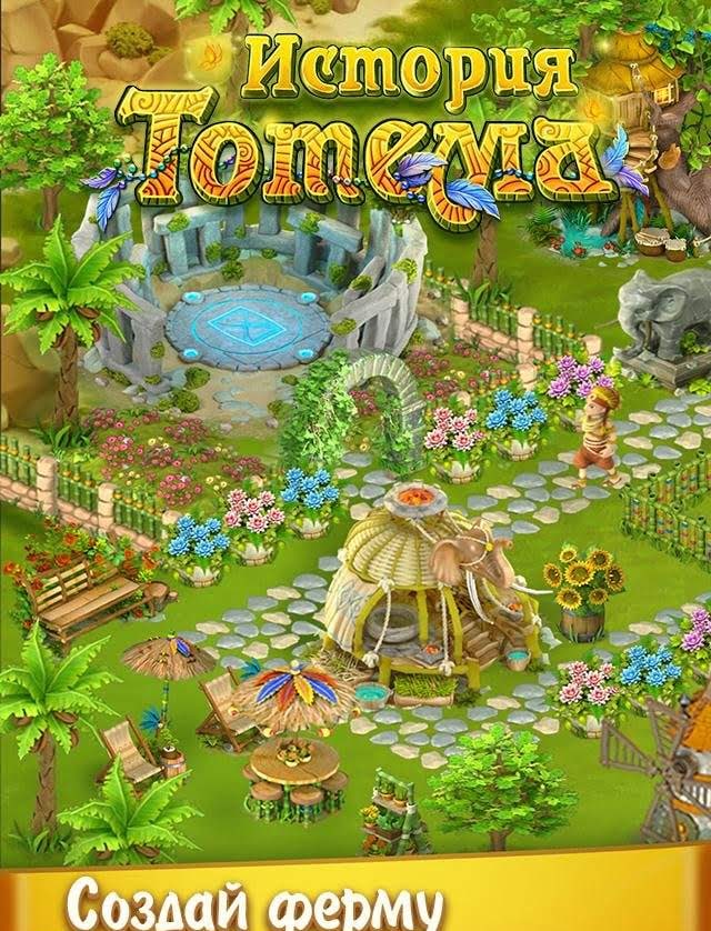 Totem Story Farm gameplay screenshot 2