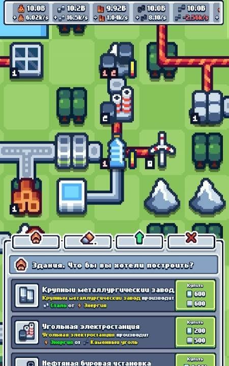 Production Chain Tycoon gameplay screenshot 4
