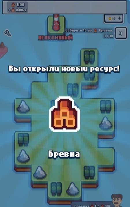 Production Chain Tycoon gameplay screenshot 1