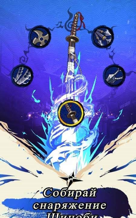 Era of Ninjutsu screenshot 2