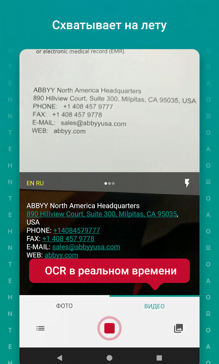 TextGrabber screenshot 2