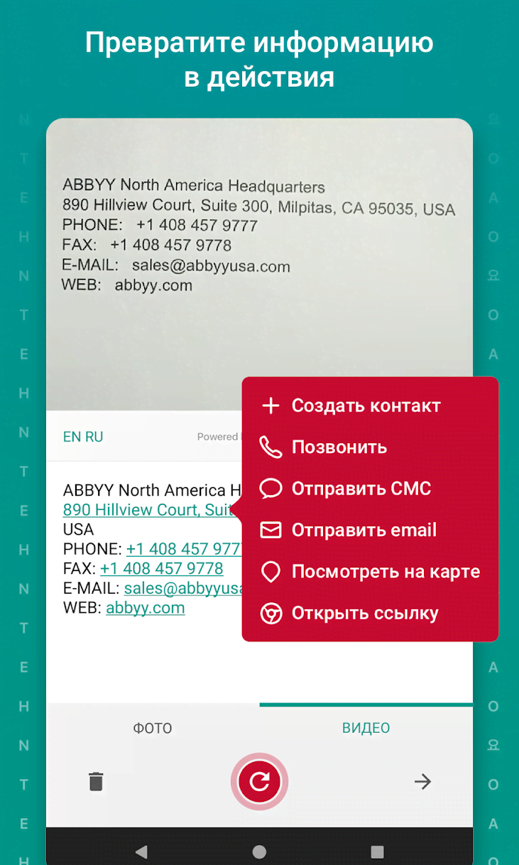 TextGrabber screenshot 3