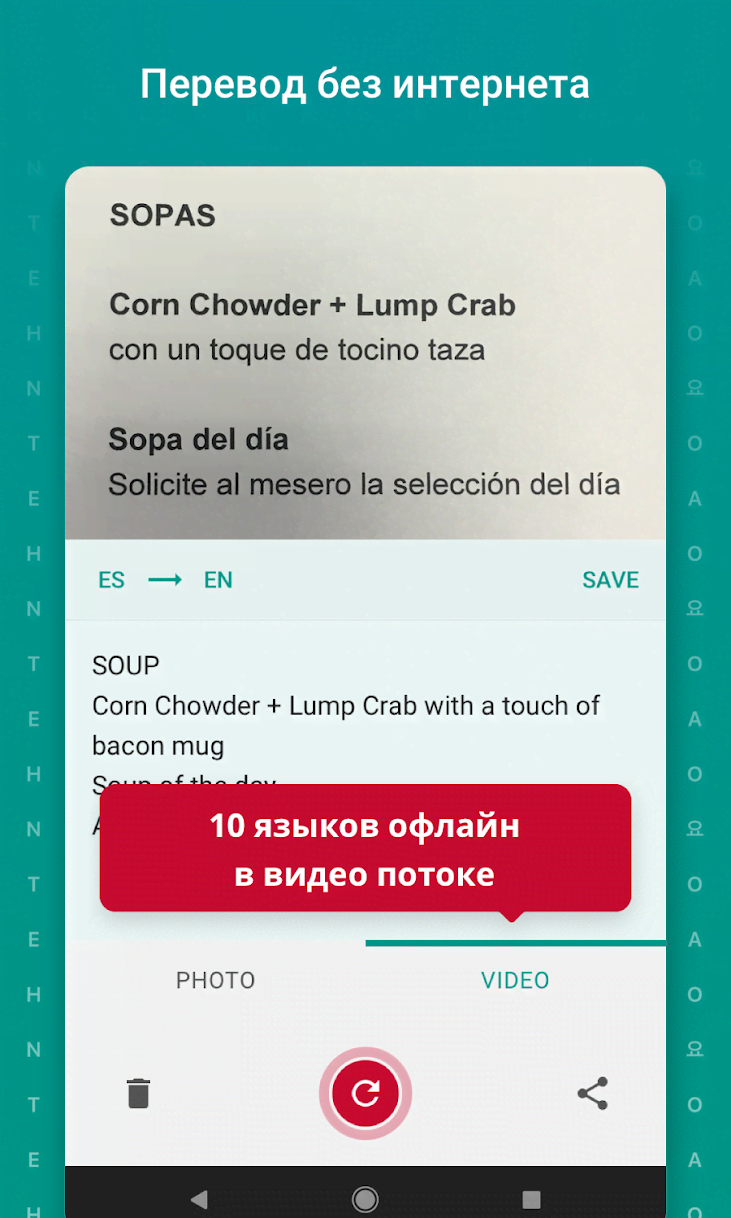 TextGrabber screenshot 1