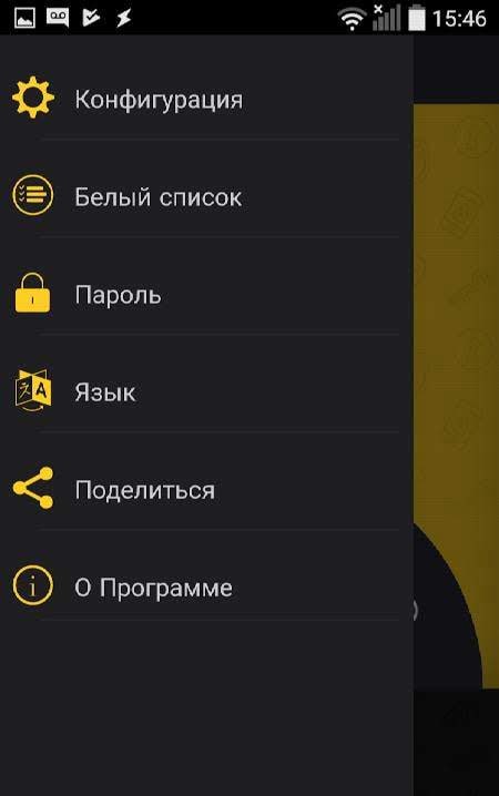 Cameraless - Camera Blocker screenshot 3