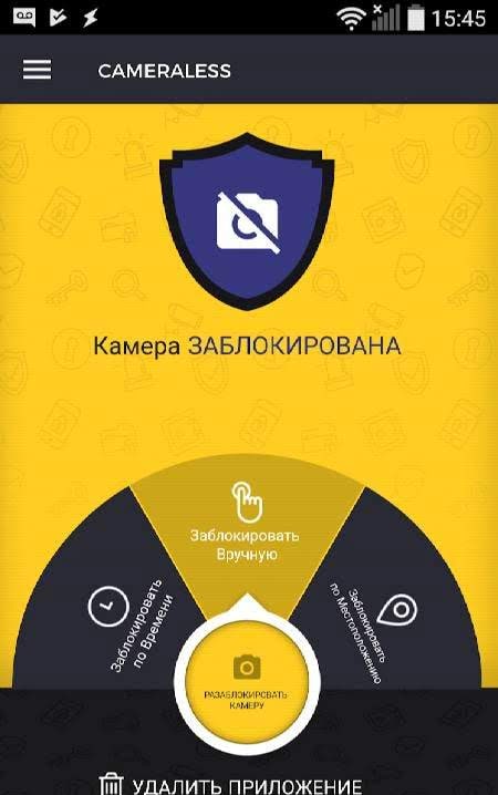 Cameraless - Camera Blocker screenshot 1