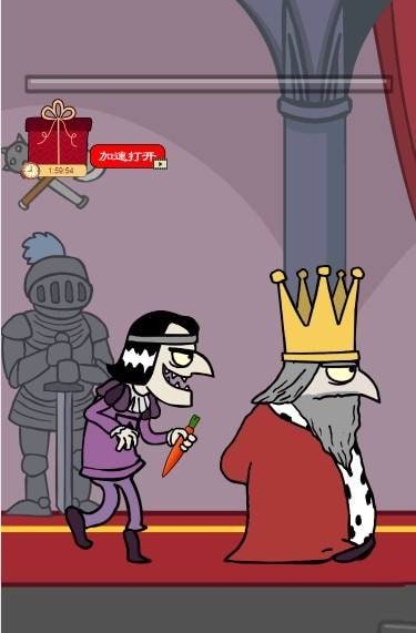 Kill The King screenshot 1