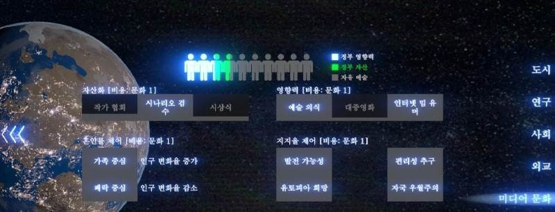 PrometheusMission screenshot 4