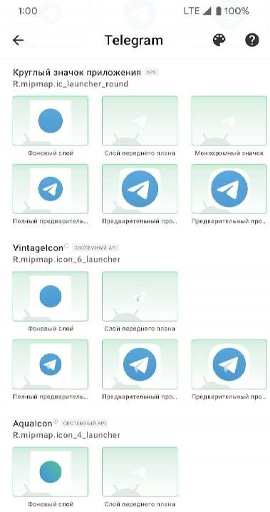 Boundo: App API Checker screenshot 3