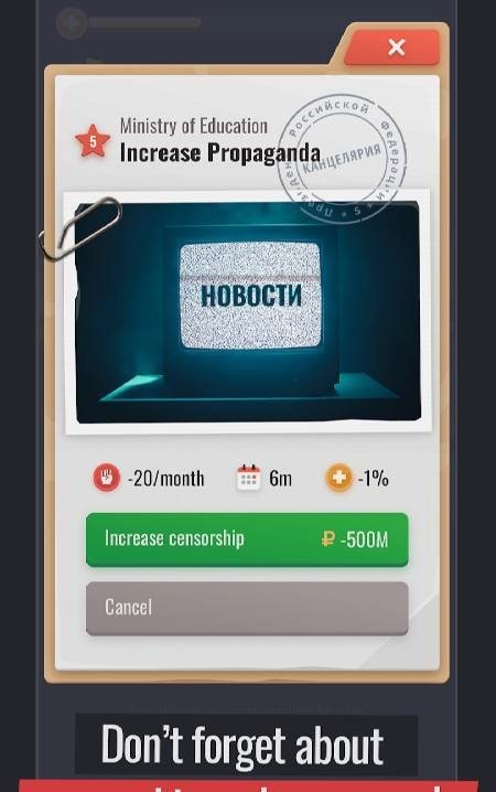 Putin Simulator screenshot 4