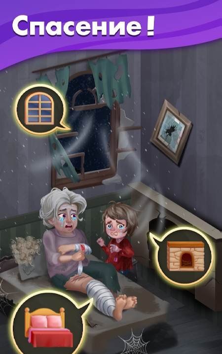 Word Connect – Wordwise screenshot 2