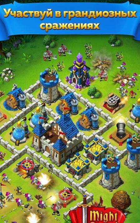 Might and Glory: Kingdom War screenshot 1