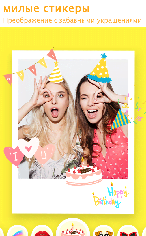 Face Filter, Selfie Editor - Sweet Camera screenshot 3