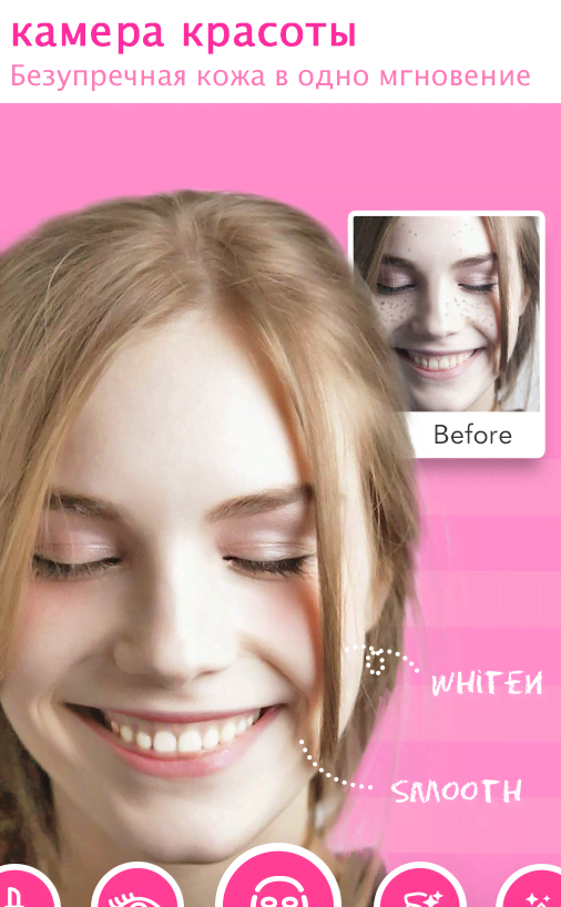 Face Filter, Selfie Editor - Sweet Camera screenshot 4
