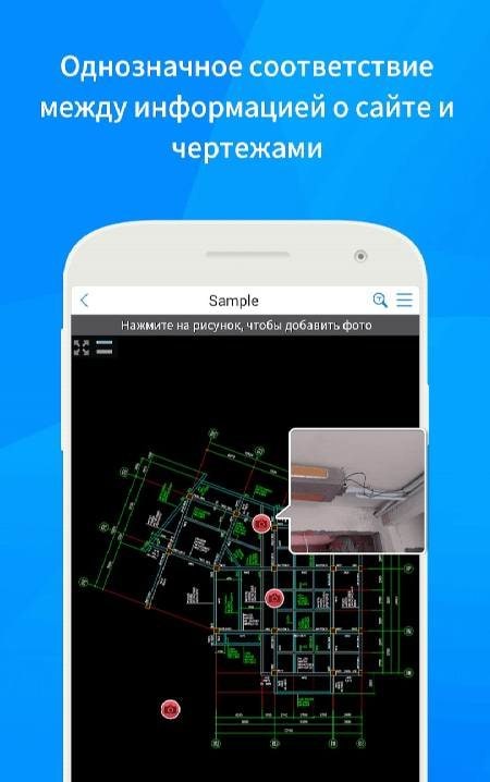 CAD Reader-Fast , Measurement screenshot 4