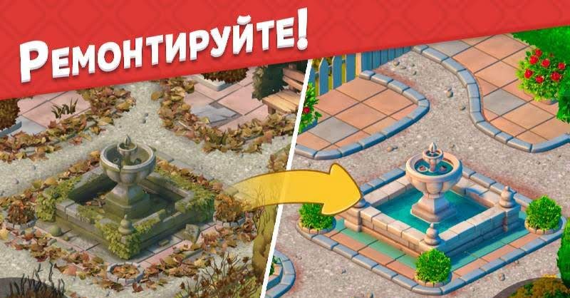 Match-3 garden and home design game screenshot 1