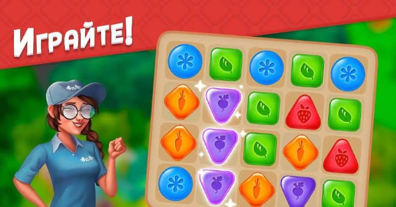 Match-3 garden and home design game screenshot 3