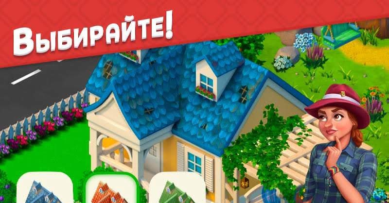 Match-3 garden and home design game screenshot 2