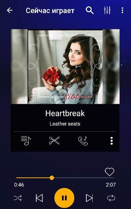 Music Player - JukeBox screenshot 1