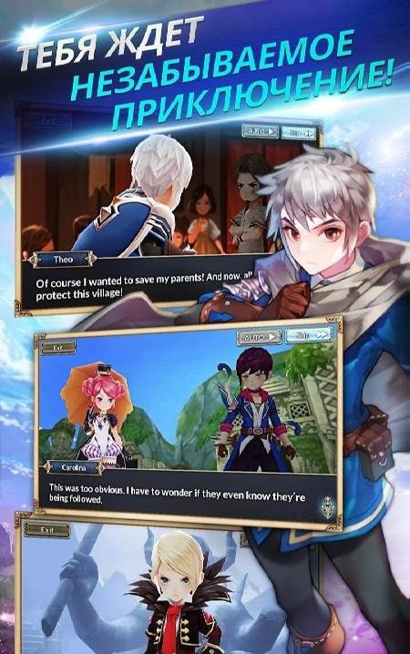 Knights Chronicle gameplay screenshot 1