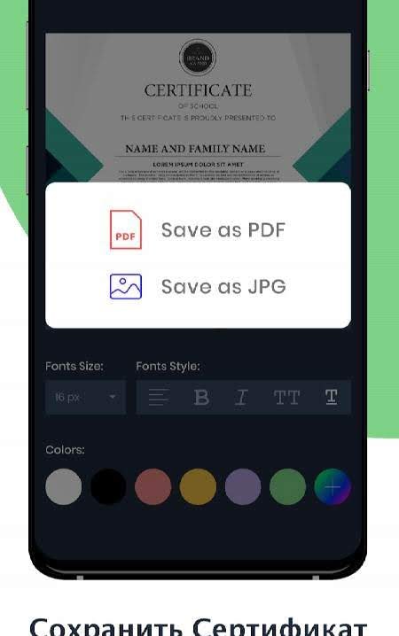 Certificate Maker & Certificate Generator App screenshot 4