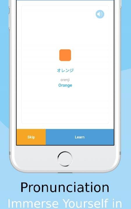 Build & Learn Japanese Vocabulary screenshot 2