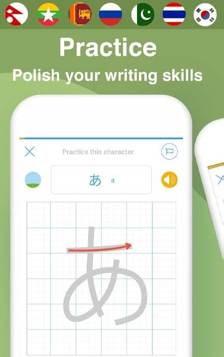 Learn To Write Japanese Alphab screenshot 3