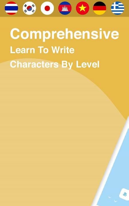 Learn To Write Japanese Alphab screenshot 1