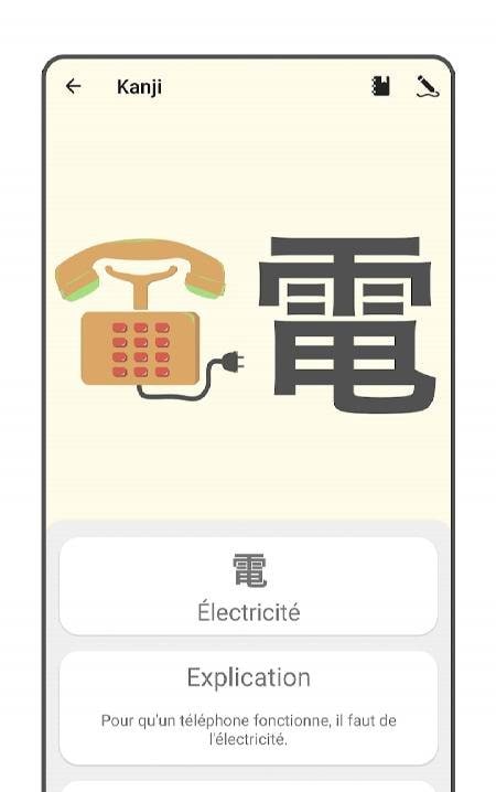 Kanji Burger screenshot 3