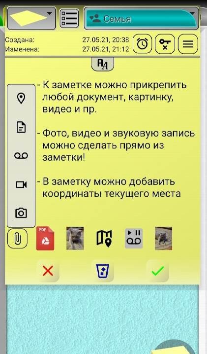 MultiNotes reminder notes screenshot 2