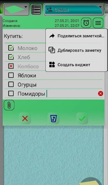 MultiNotes reminder notes screenshot 4
