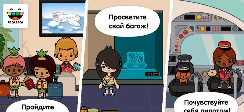 Toca Life: Vacation screenshot 4
