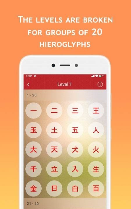 Kanji Japanese hieroglyphs screenshot 2