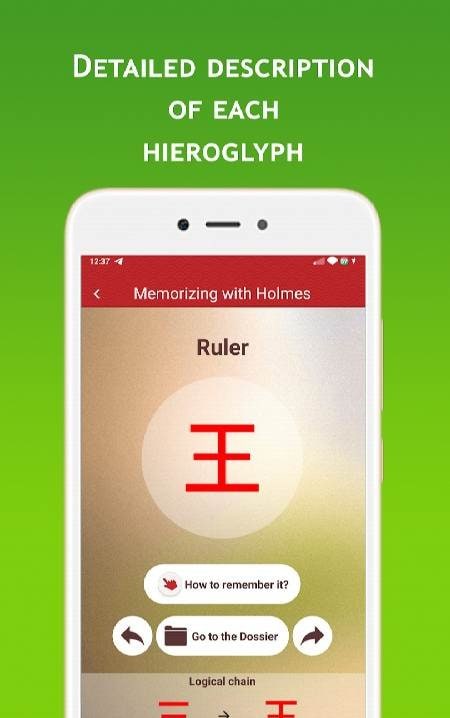 Kanji Japanese hieroglyphs screenshot 3