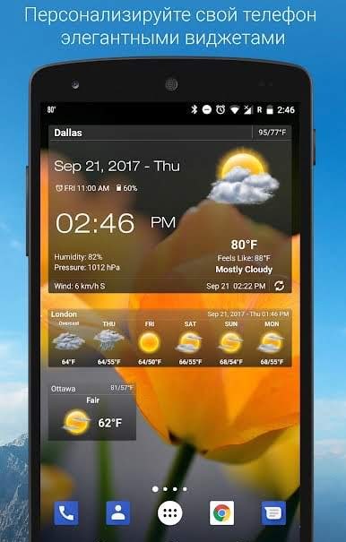 Weather & Clock Widget screenshot 1