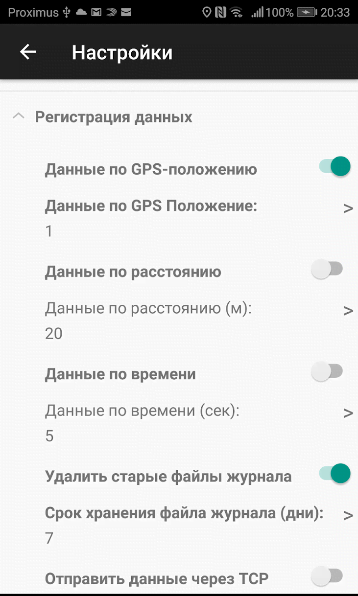 GPS Attitude screenshot 3