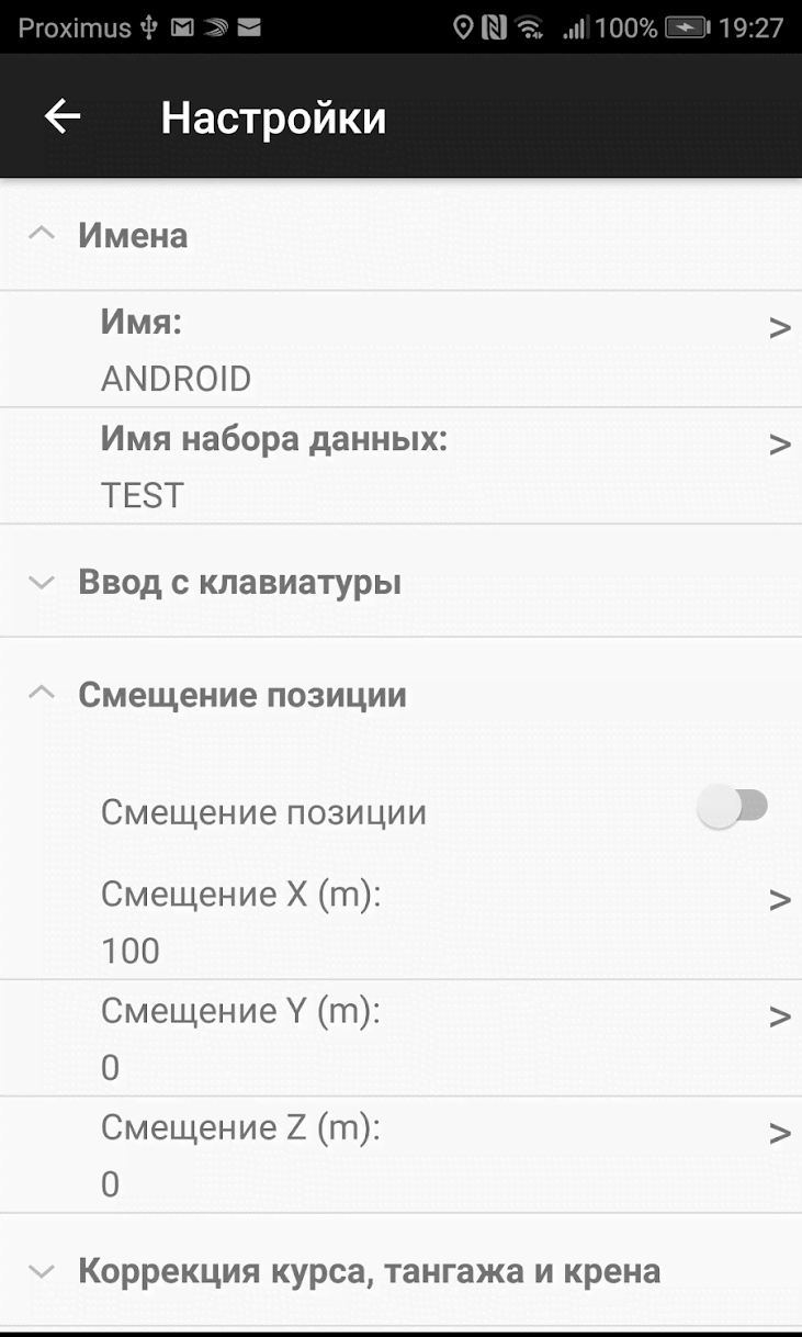GPS Attitude screenshot 2