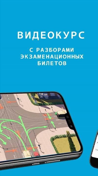 Wheels Online: Traffic Rules 2022 preview 3