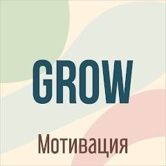GROW — Motivation,Daily Quotes