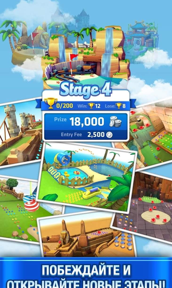 Mini Golf King Multiplayer Game gameplay screenshot 3