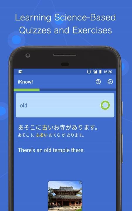 iKnow! screenshot 3