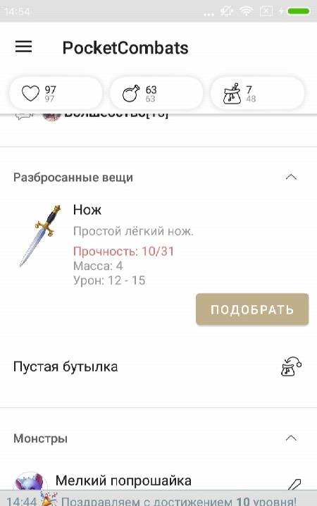 Pocket Combats RPG screenshot 3
