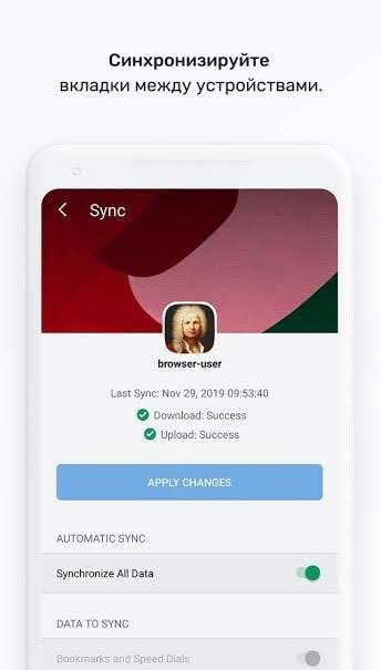 Vivaldi Screenshot 3